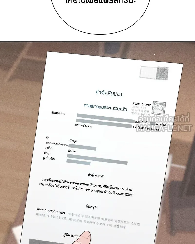 หน้า 102