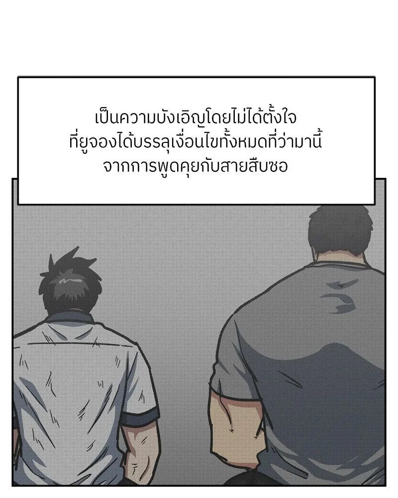 หน้า 74