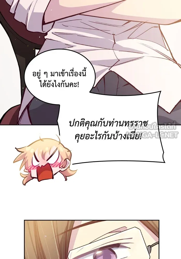 หน้า 78