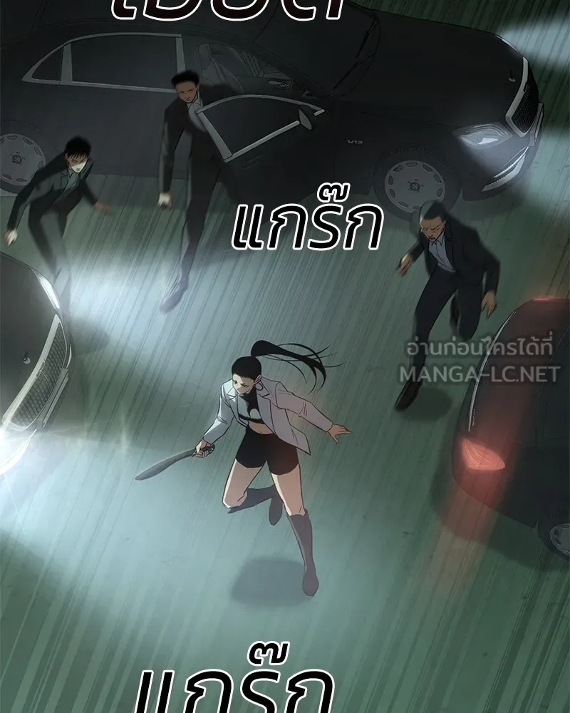 หน้า 81