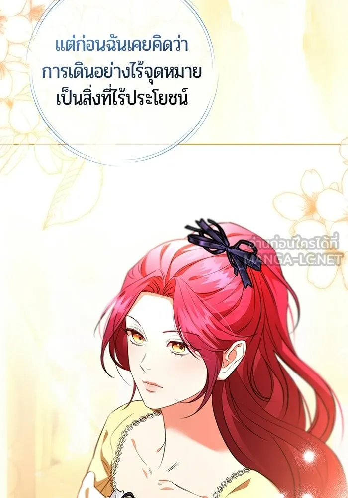 หน้า 144