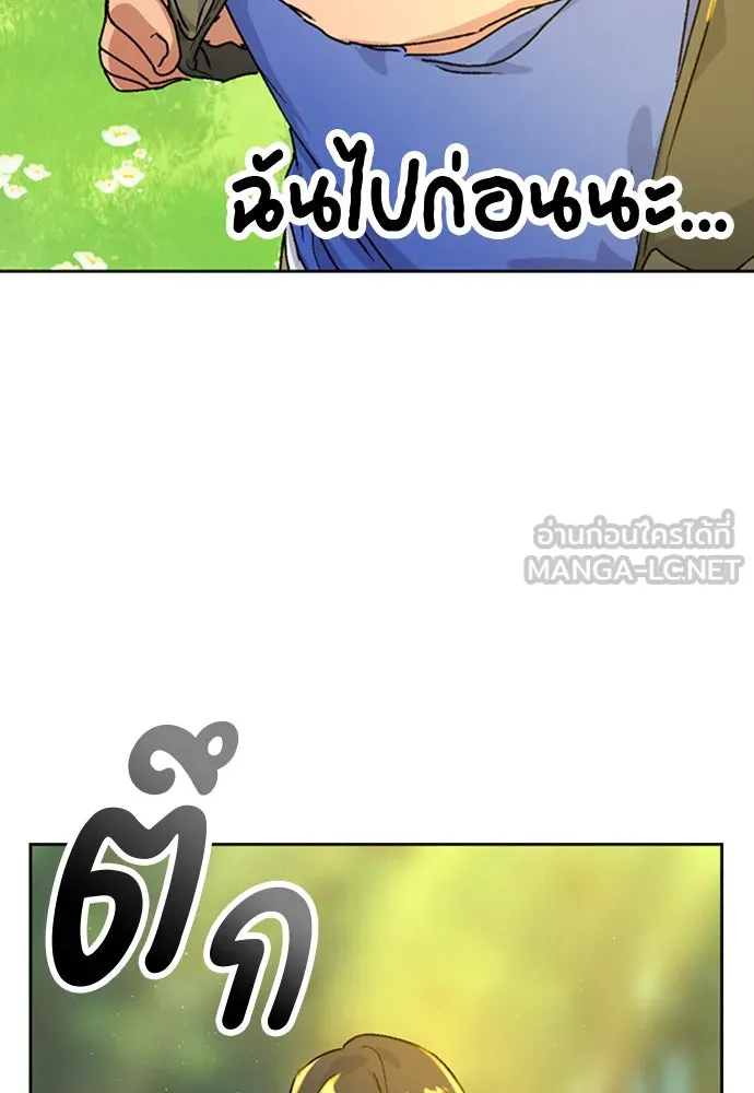 หน้า 108