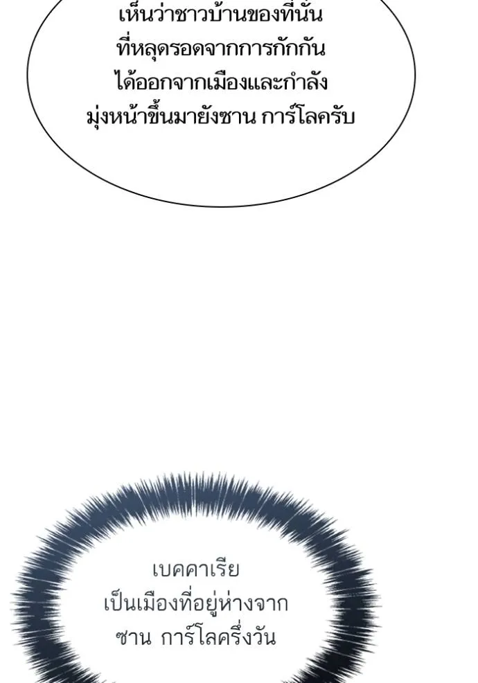 หน้า 125