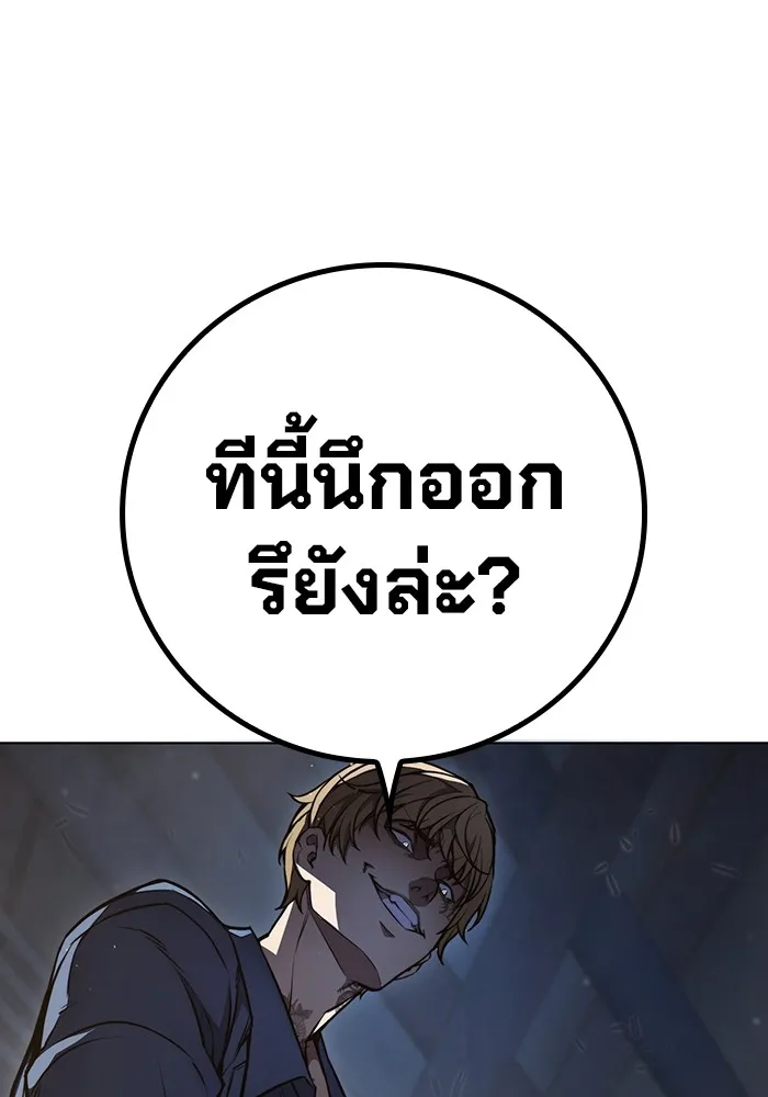 หน้า 251