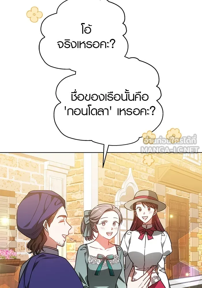 หน้า 99