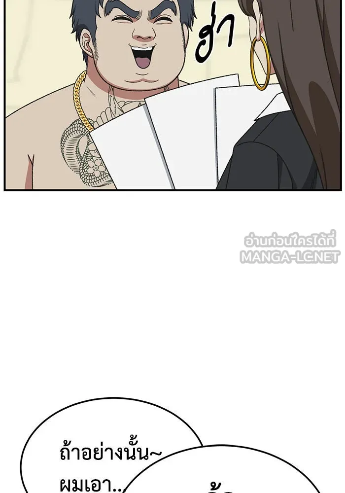 หน้า 69