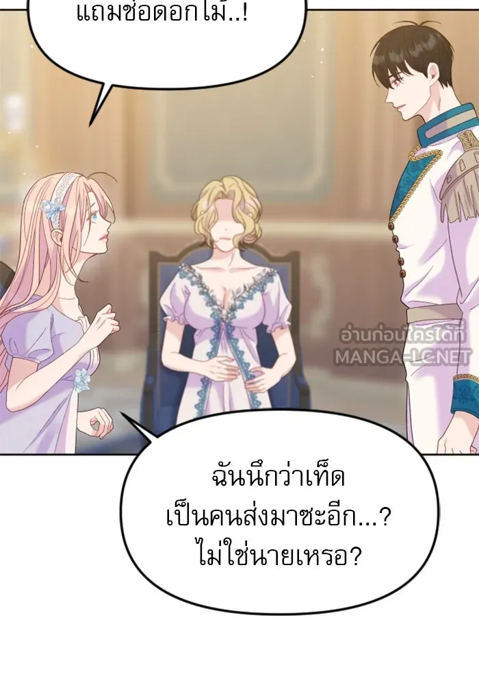 หน้า 90