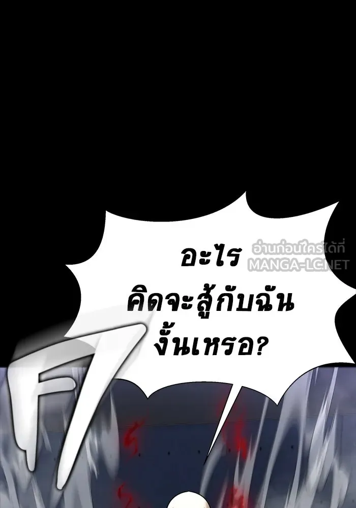 หน้า 189
