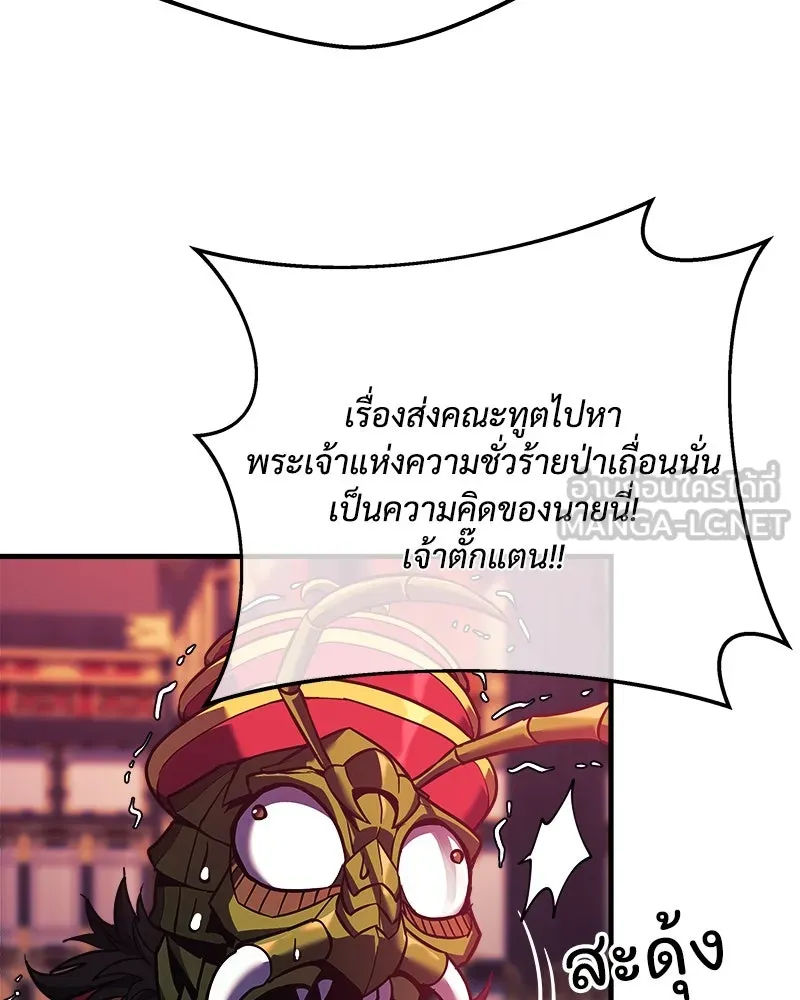 หน้า 108