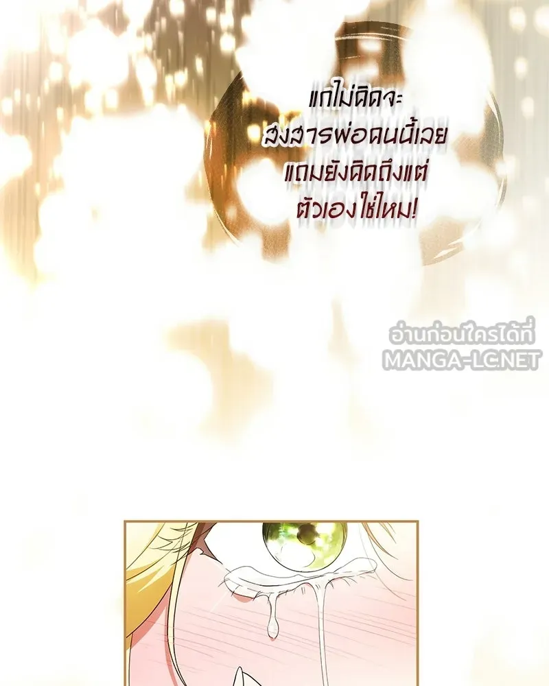 หน้า 99