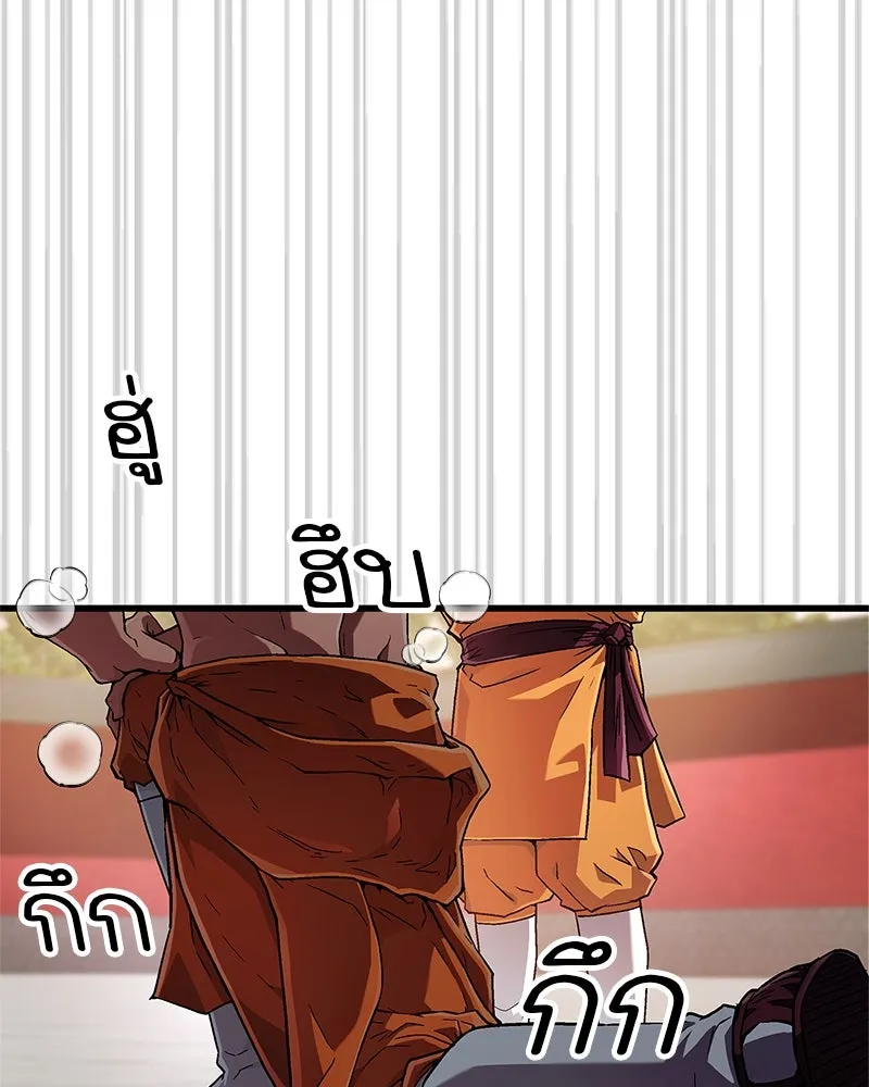 หน้า 146