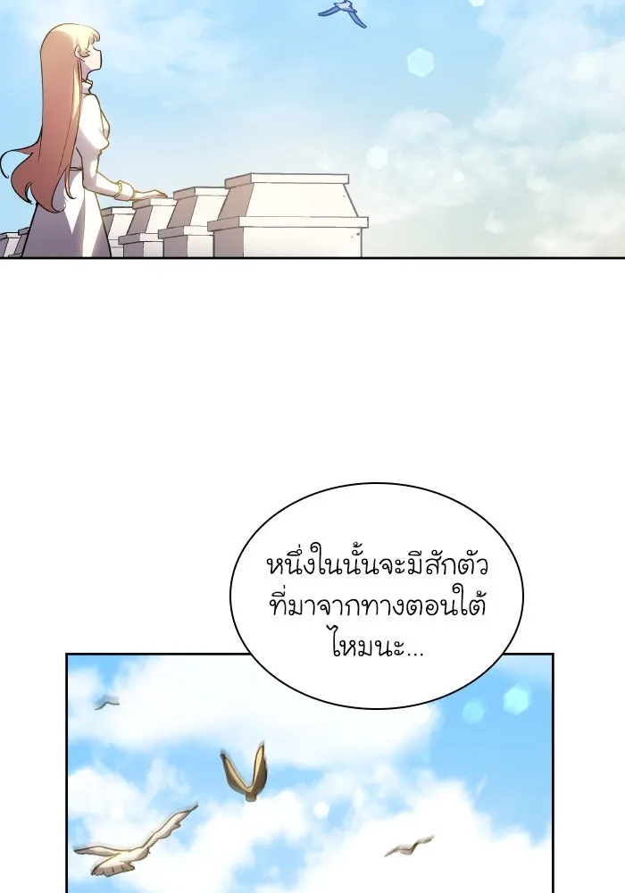 หน้า 79