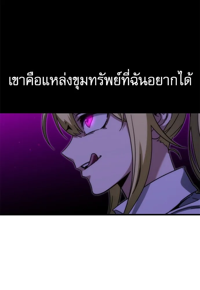 หน้า 95