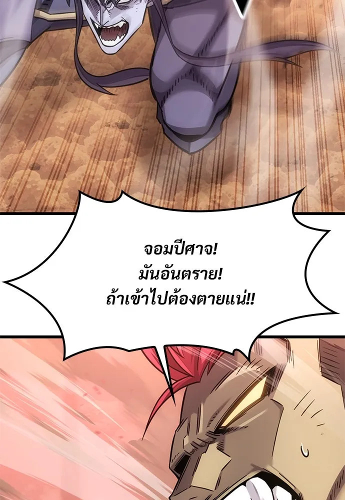 หน้า 91