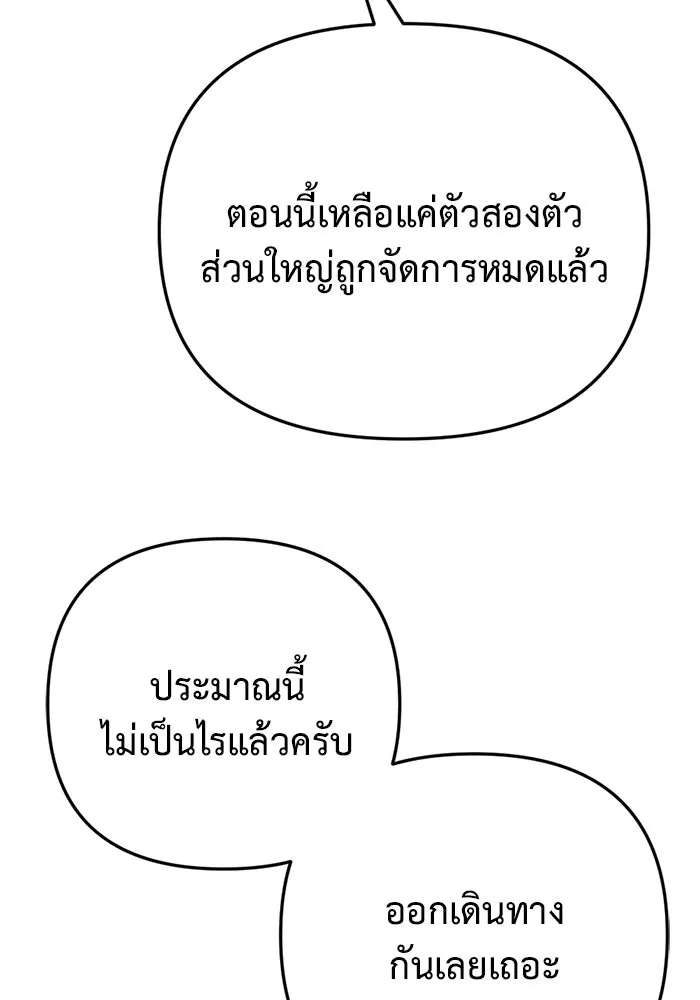 หน้า 112