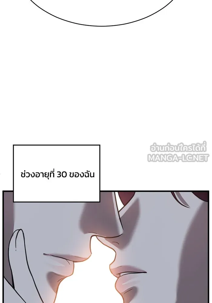 หน้า 87