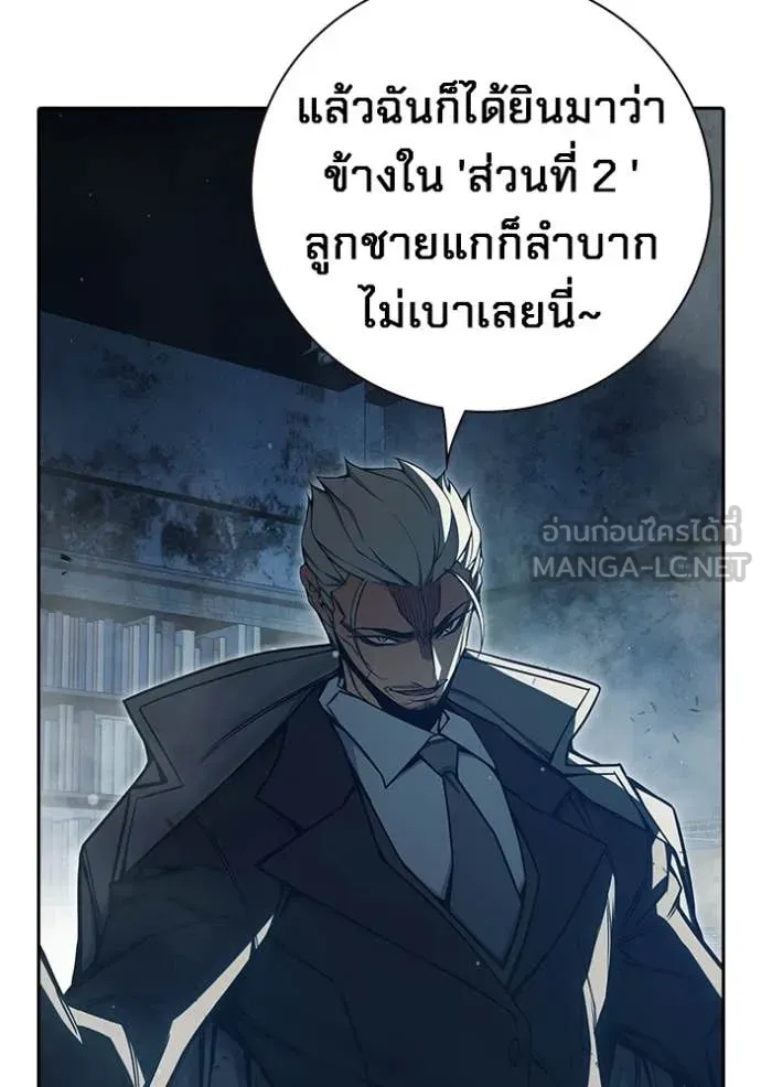 หน้า 114