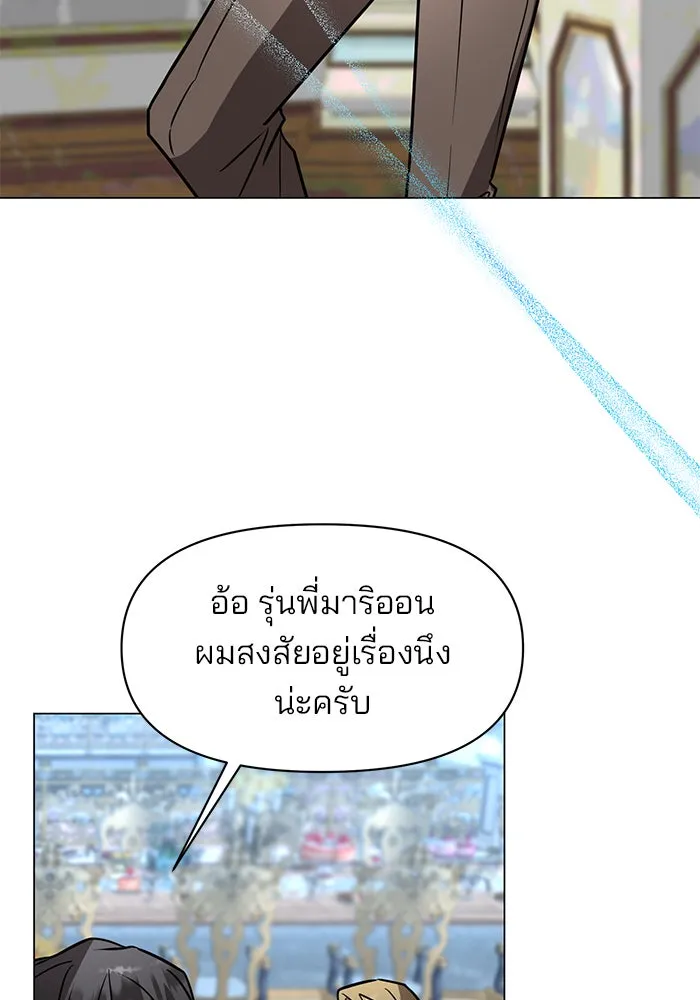 หน้า 92