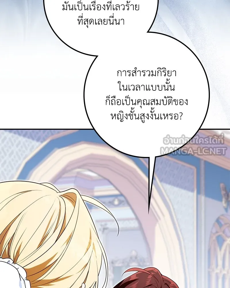 หน้า 144