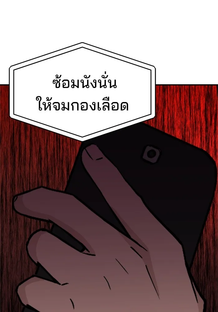 หน้า 116