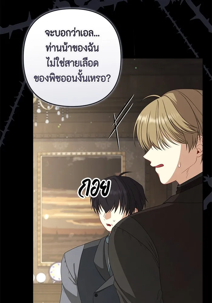 หน้า 119