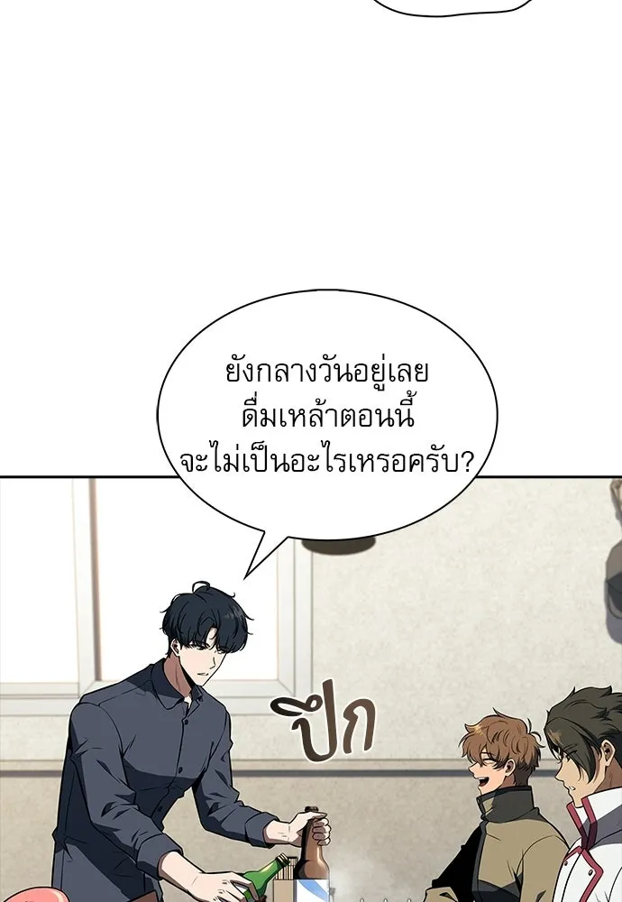 หน้า 98