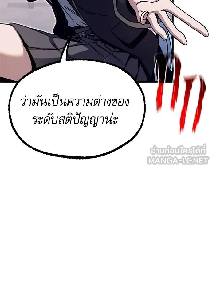 หน้า 142