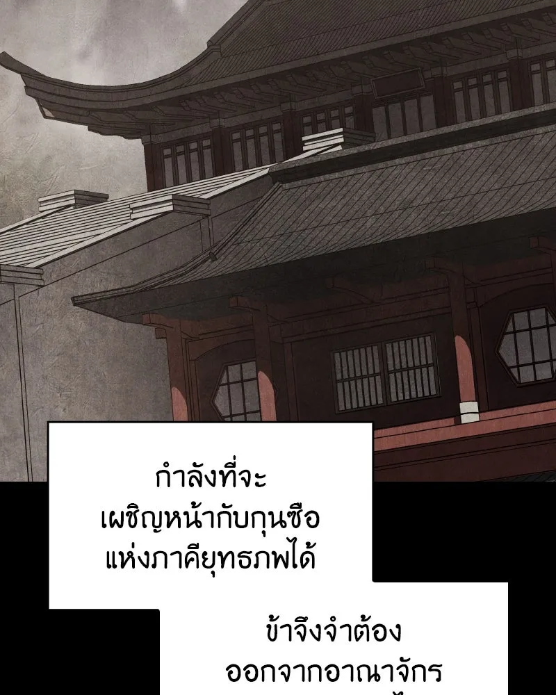 หน้า 197