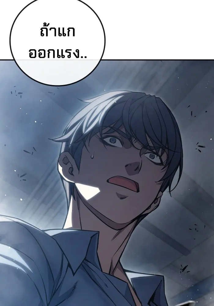 หน้า 133