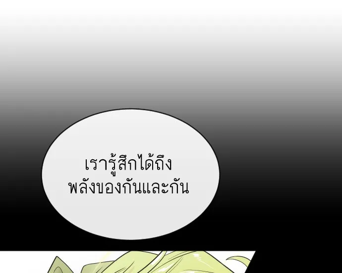 หน้า 101