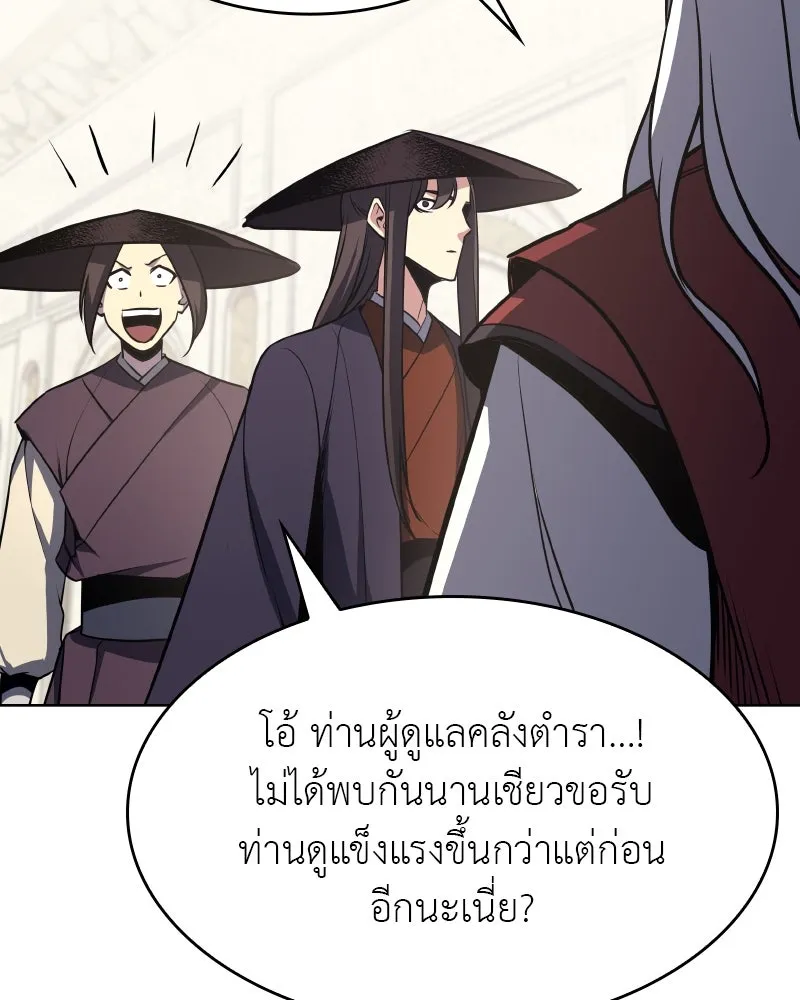 หน้า 139