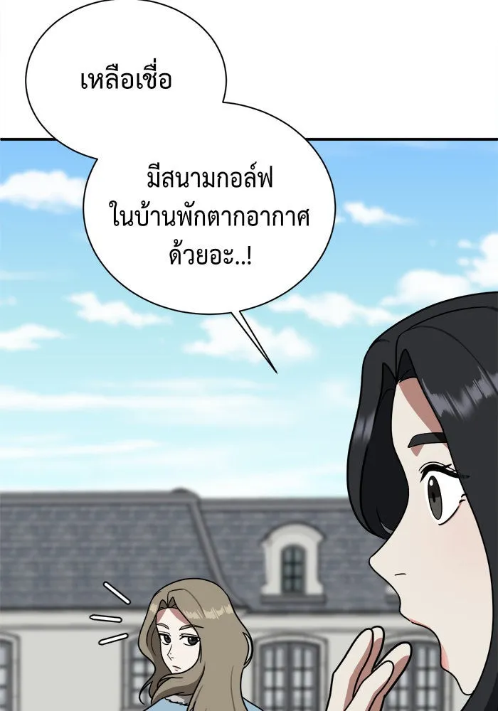 หน้า 83
