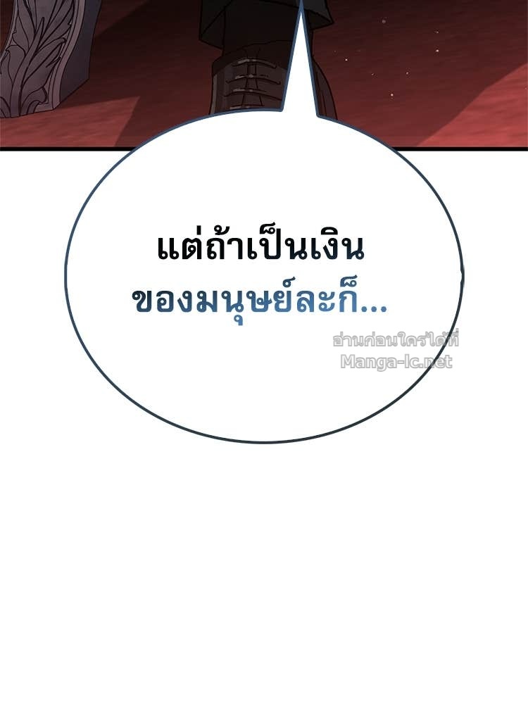 หน้า 112