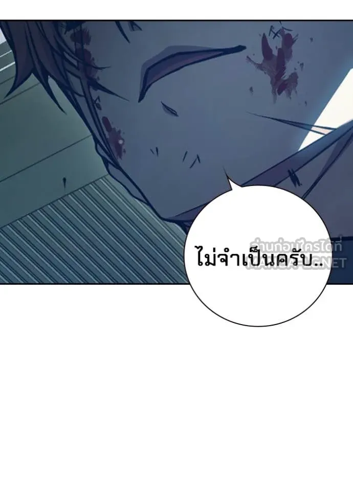 หน้า 119