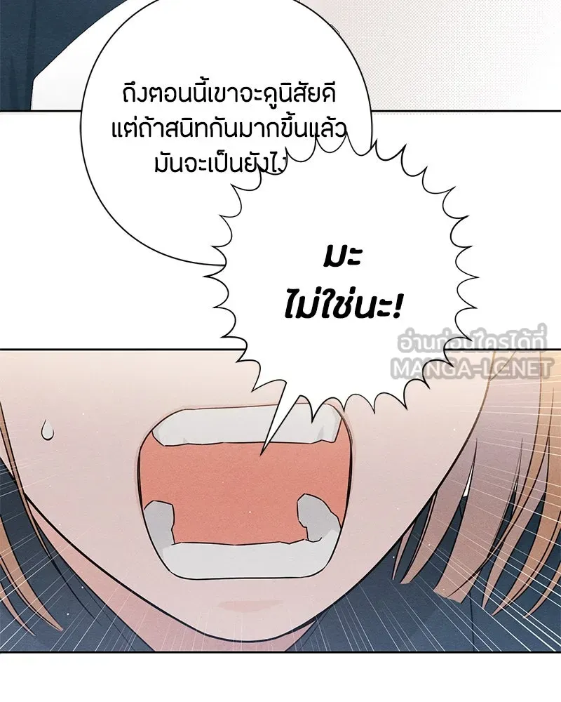 หน้า 87