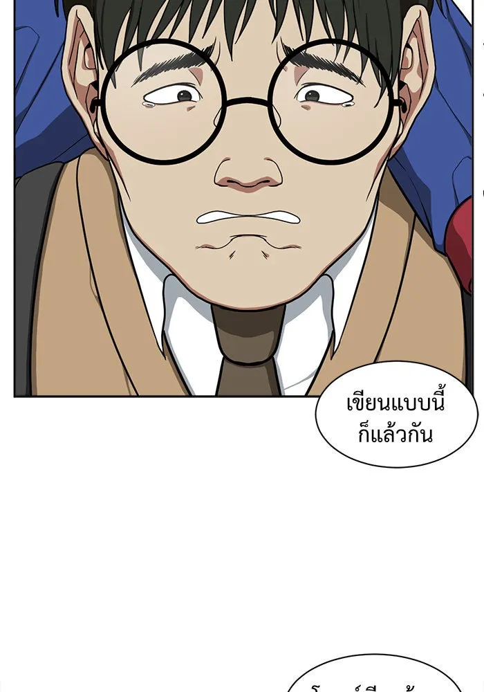 หน้า 88