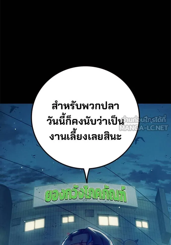 หน้า 95