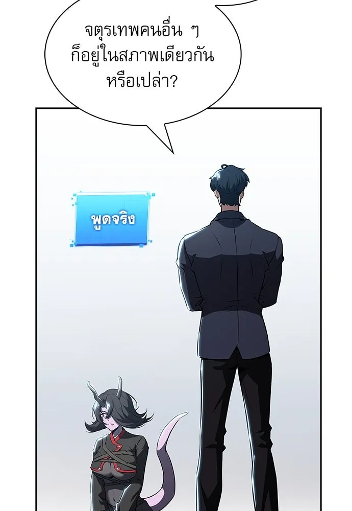 หน้า 161
