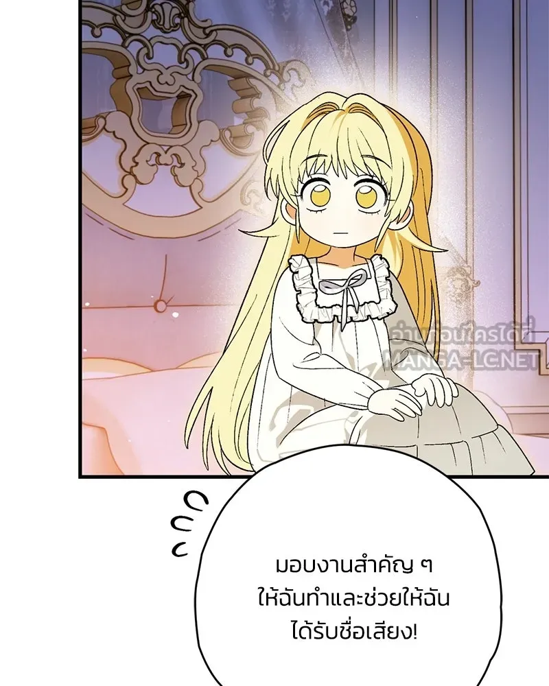 หน้า 138