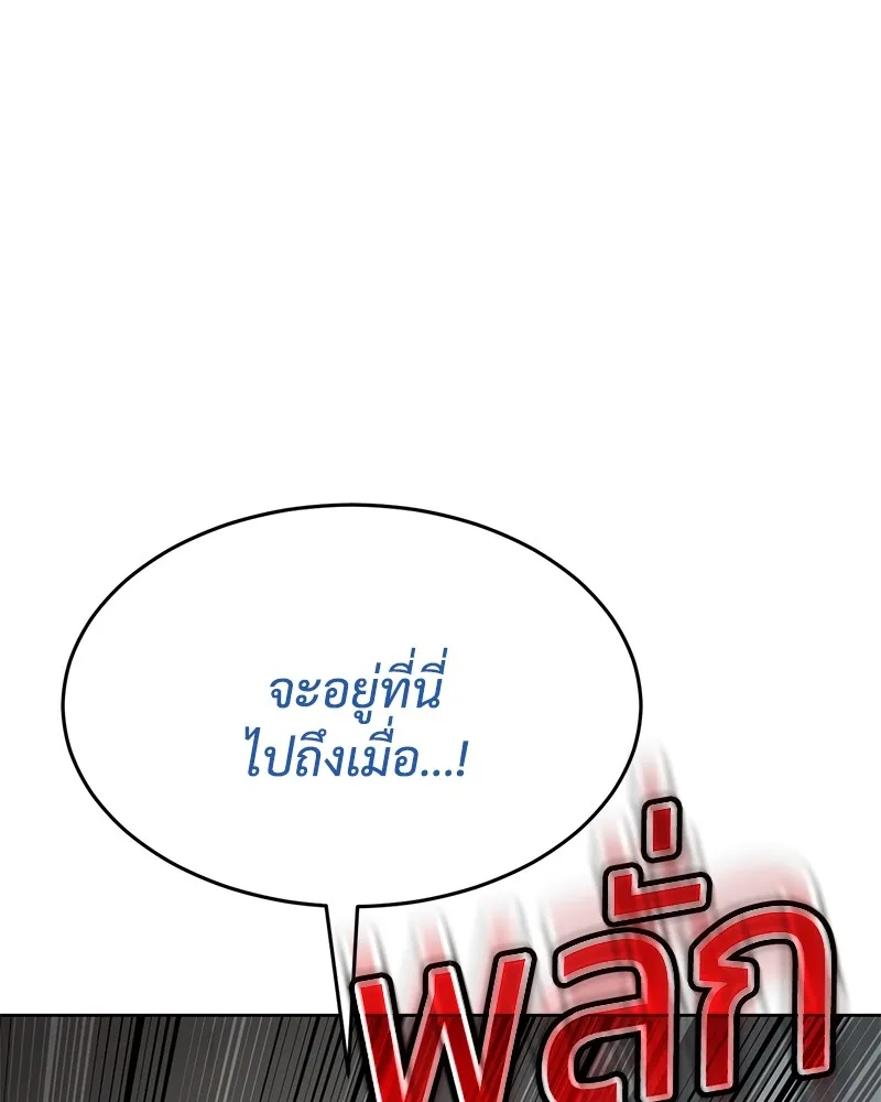 หน้า 164