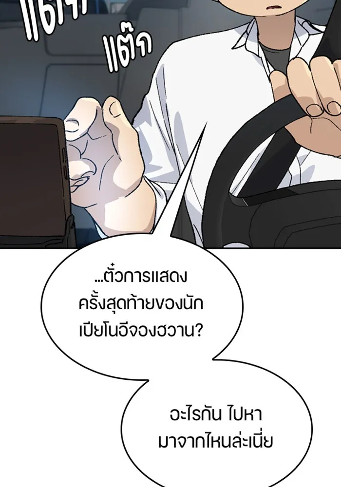 หน้า 124