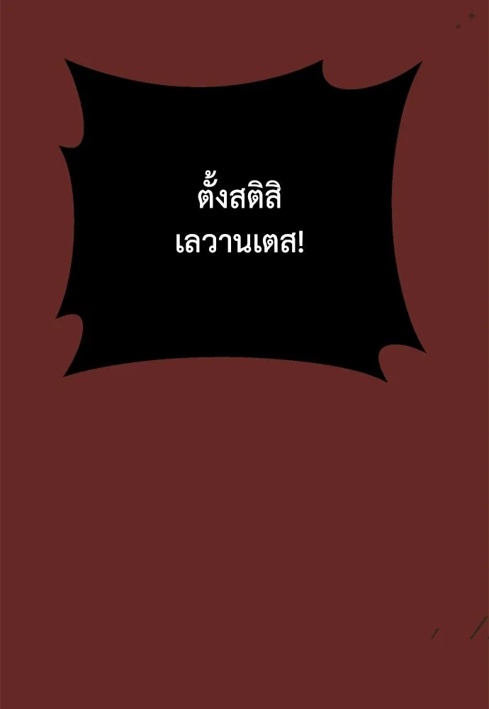 หน้า 118