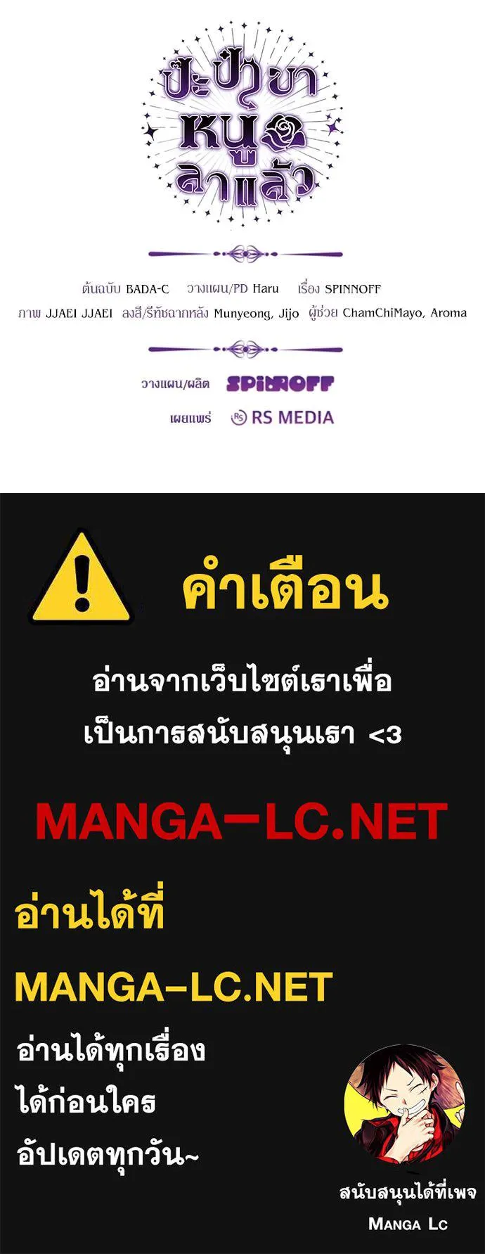 หน้า 144