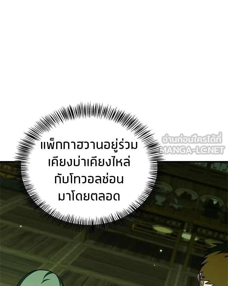 หน้า 87