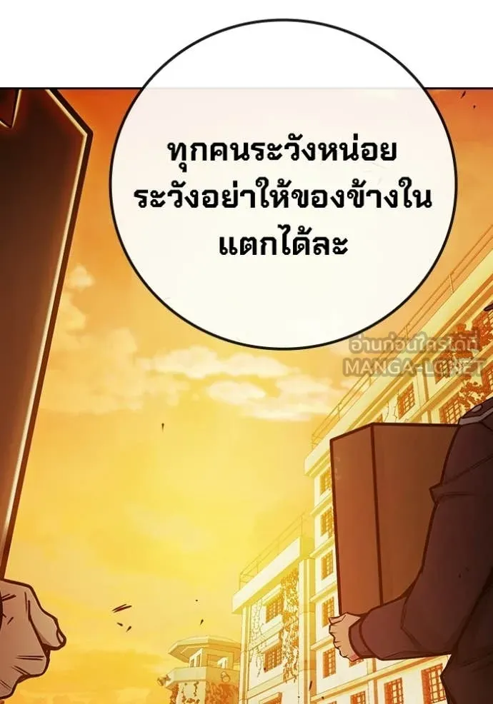 หน้า 103