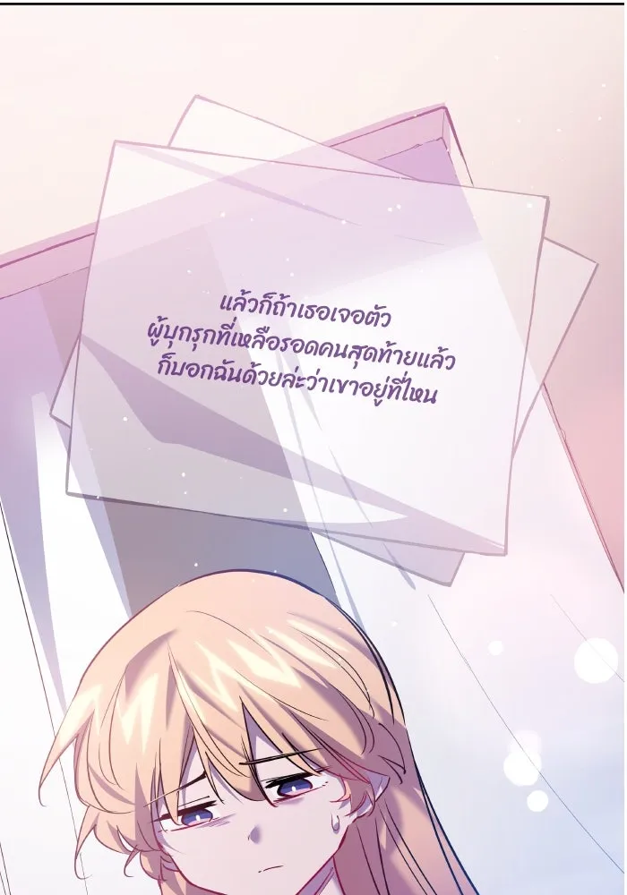 หน้า 95