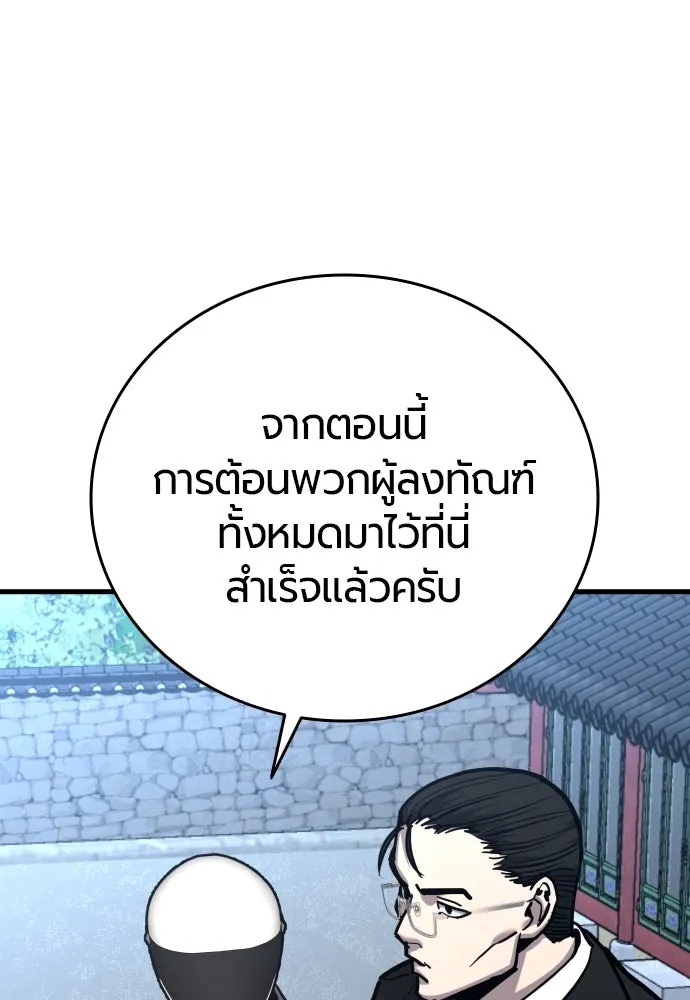หน้า 109