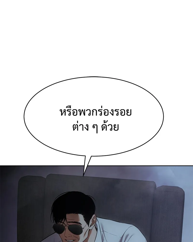 หน้า 95