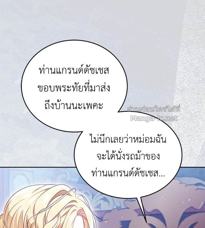หน้า 116