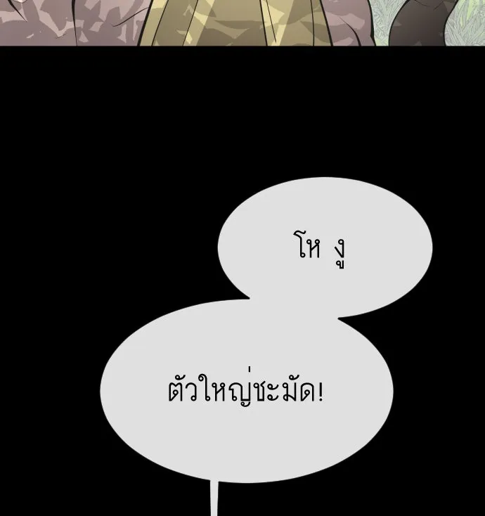 หน้า 98